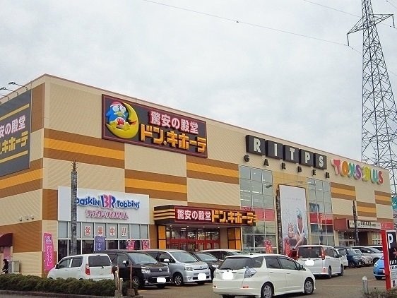 ユーベルの周辺|ドン・キホーテ長岡川崎店まで1600m