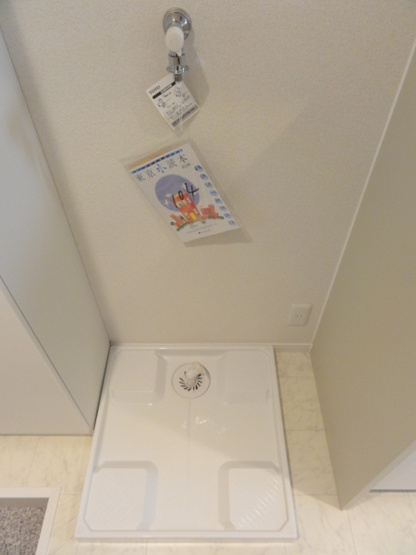 【設備】 | サニーコート瑞江 | 同一仕様写真