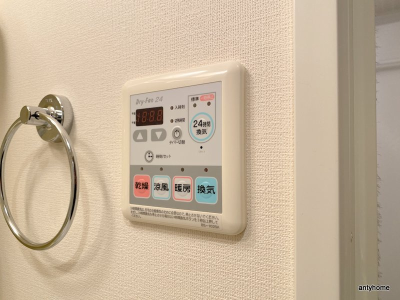 ディナスティ玉造の設備