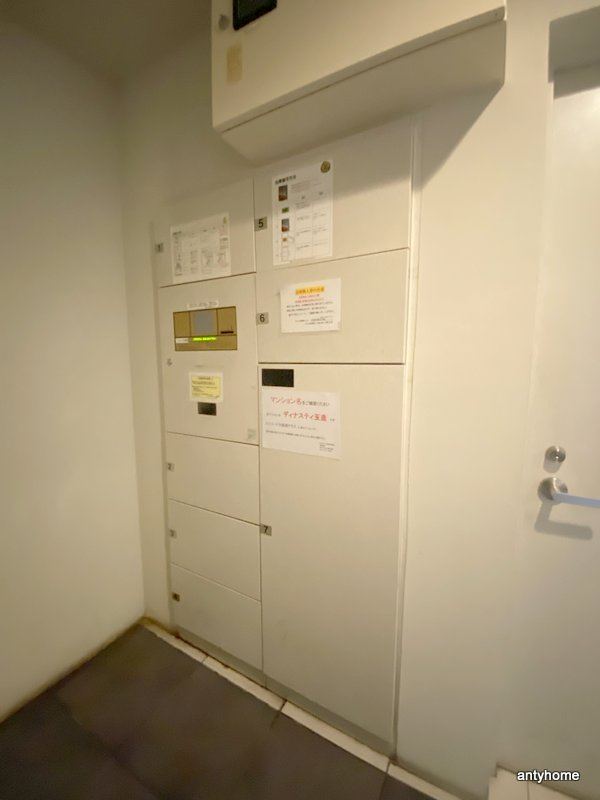 ディナスティ玉造の設備