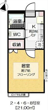 【間取り】 | サニーコート瑞江