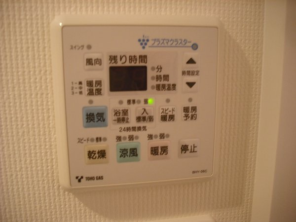 【設備】meLiv鶴舞