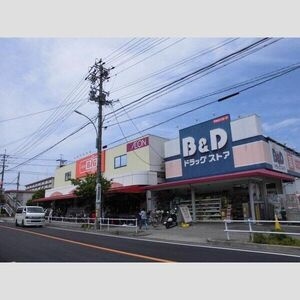メゾンあじまの周辺
