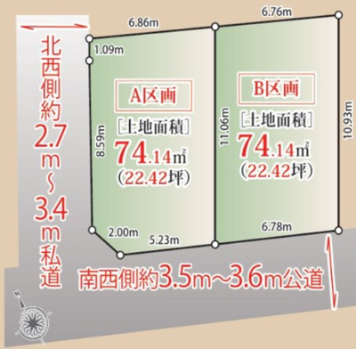 【区画図】 | 【仲介手数料５９０万円が無料！】■学芸大学駅５分の土地 | Ａ区画
１８，２００万円

Ｂ区画
１７，８００万円