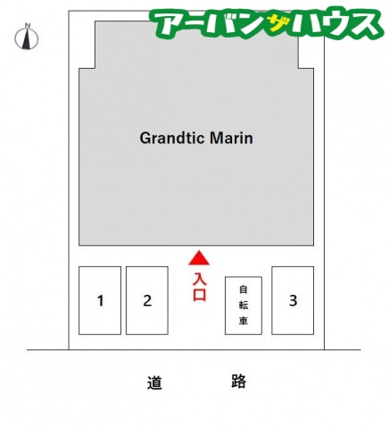 Grandtic Marin
