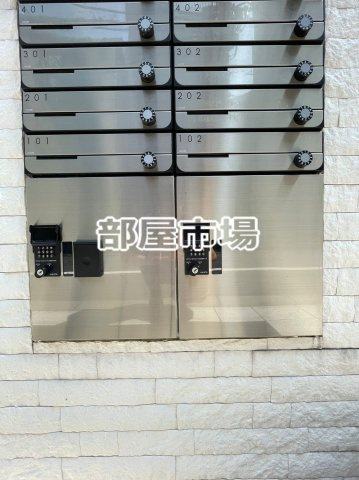 チャルテ入谷のその他共用部分|宅配ボックス