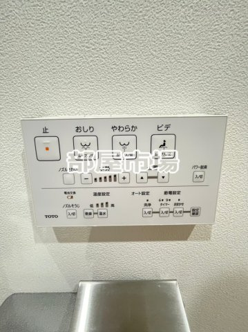 チャルテ入谷の設備|温水洗浄便座