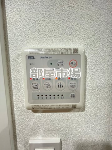 チャルテ入谷の設備|浴室乾燥機