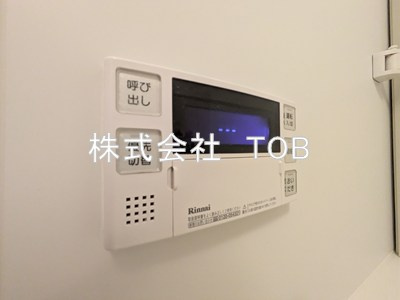 【設備】 | ＰＡＲＫ ＭＯＤＥＲＮ つつじヶ丘 | お風呂場給湯リモコン