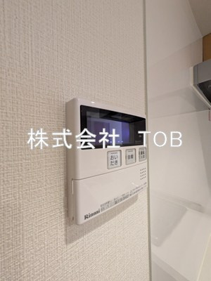 【設備】 | ＰＡＲＫ ＭＯＤＥＲＮ つつじヶ丘 | 給湯リモコン