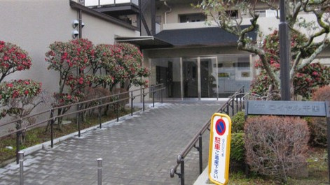 OTCロイヤル千里