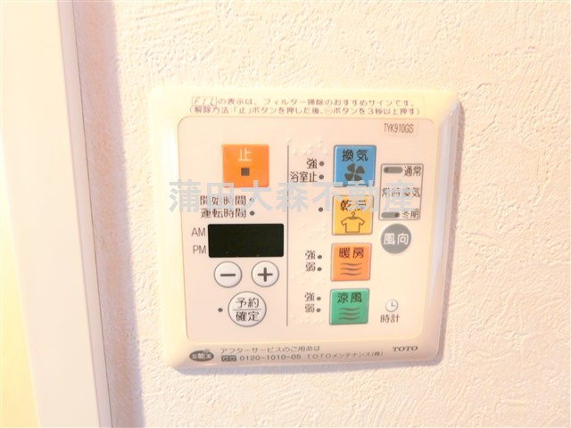 ルーブル蒲田六番館の設備