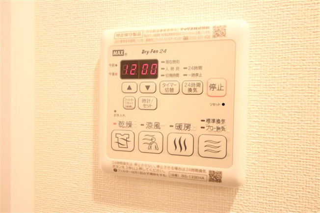 【設備】 | プレサンス難波フィールド
