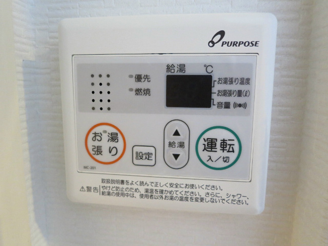 【その他】ジープラス
