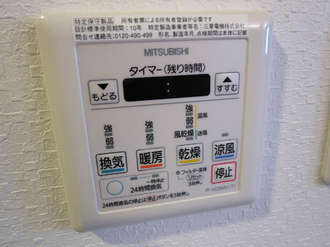 【設備】ジープラス