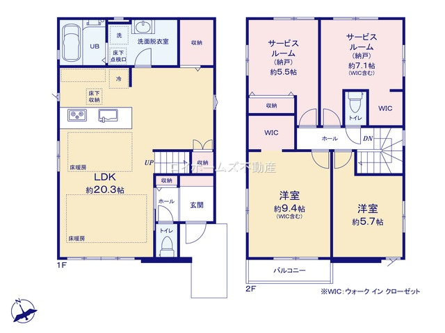 【間取り】 | 名古屋市緑区徳重５丁目1113『仲介料無料』新築戸建て | 1号棟