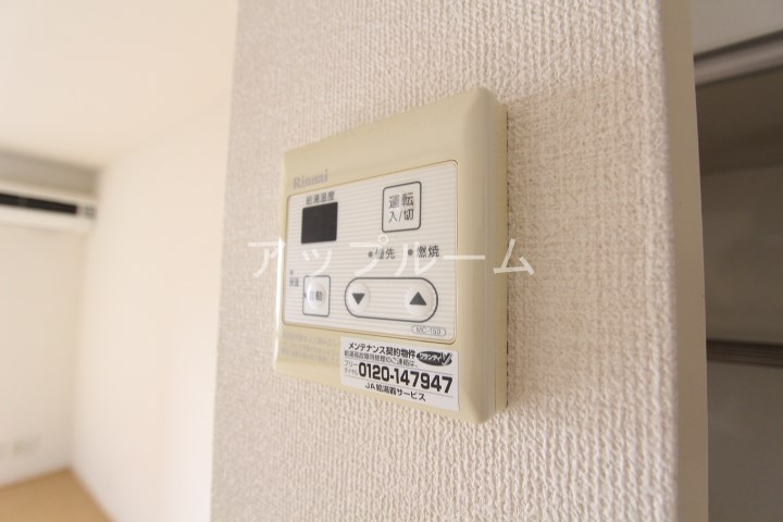 セイ和の設備