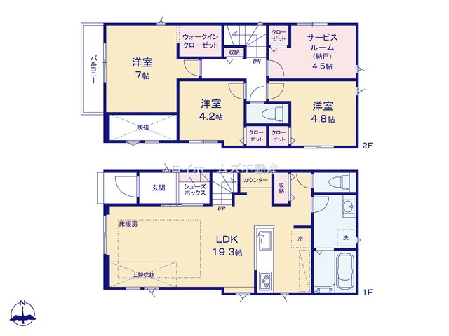 【間取り】 | 名古屋市昭和区御器所４丁目20-12『仲介料無料』新築戸建て | 4号棟
