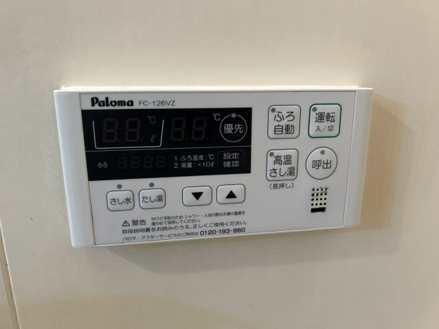 ラフィネ南十一番｜名古屋市の賃貸ならMy賃貸の設備|ラフィネ南十一番