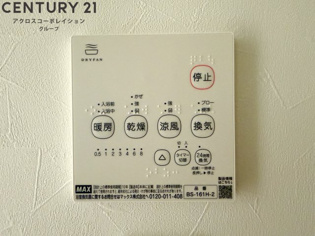 中山荘園ＬＯＨＡＵＳ２のその他物件画像
