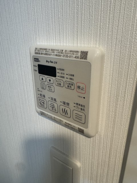 西宮市松原町の賃貸マンションの浴室