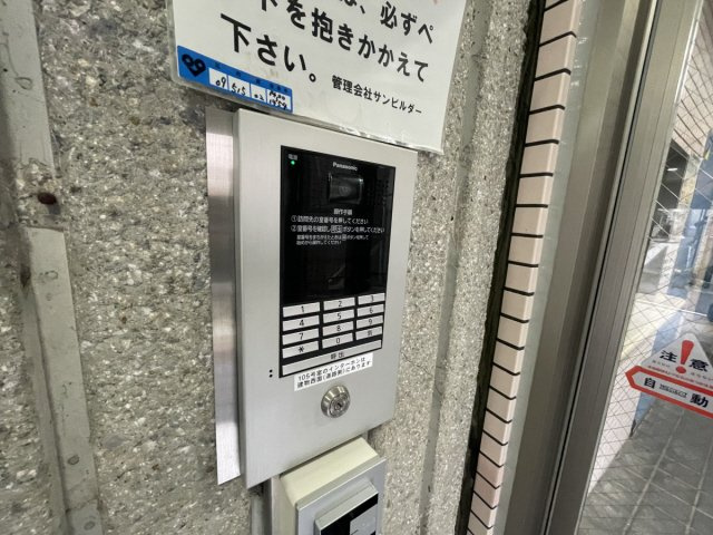 神戸市灘区福住通５丁目の賃貸マンションのセキュリティ