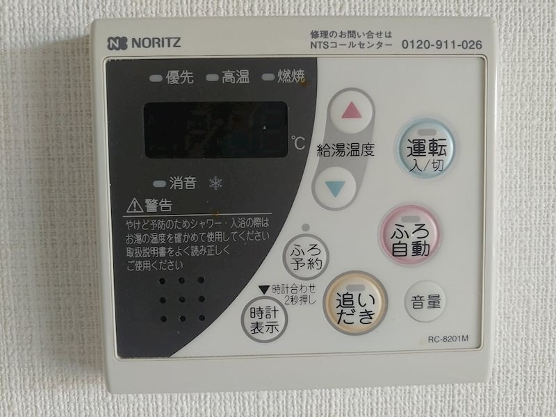 クレフ本山の設備