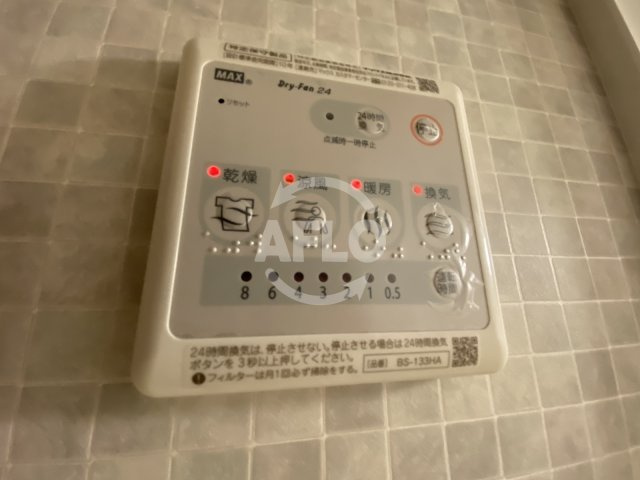 M.hills南森町の設備|M.hills南森町　浴室換気乾燥暖房機