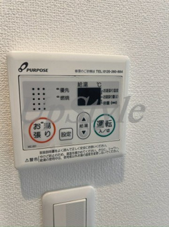 【設備】 | 栄