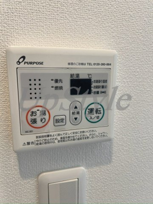 【設備】 | 栄