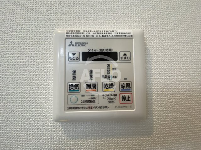 LOWLANDS西天満（ローランズ西天満）の設備|LOWLANDS西天満（ローランズ西天満）　浴室換気乾燥暖房機