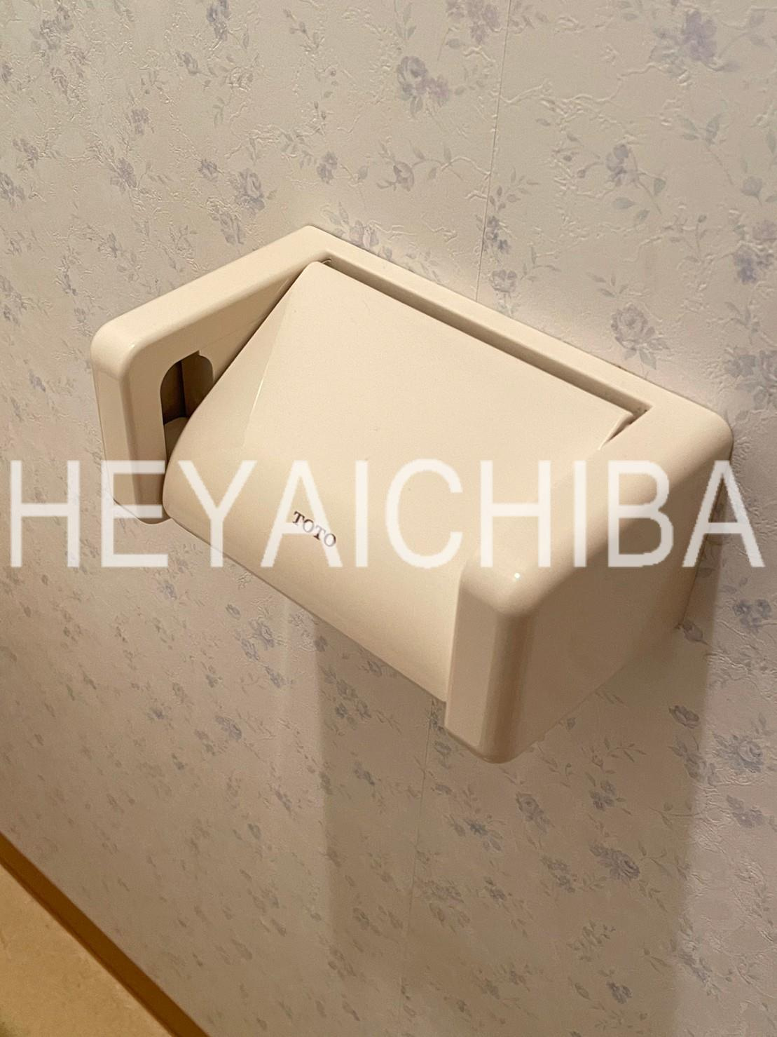 グレイスMIYAZAKIの設備|ペーパーホルダー