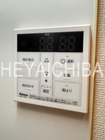 グレイスMIYAZAKIの設備|給湯パネル
