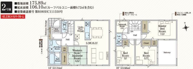 高松市円座町の新築一戸建の間取り