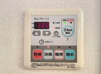 【設備】 | オーパス中野