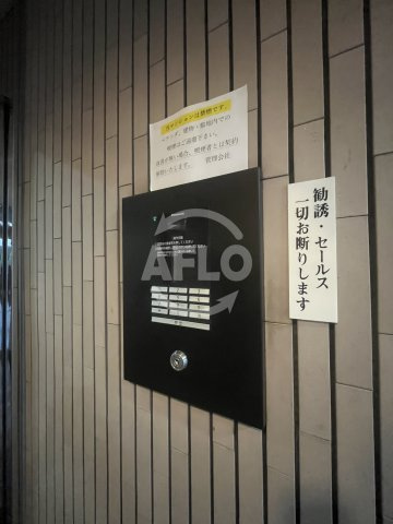 フレンドハイツ塚本のセキュリティ|オートロック