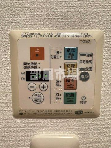 ジェノヴィア両国の設備|浴室乾燥機