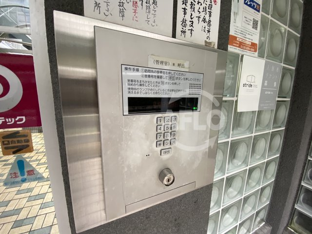 おおきに大阪天満サニーアパートメント　菅北小学校区のセキュリティ|おおきに大阪天満サニーアパートメント　オートロック