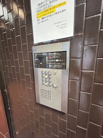 ロイヤルハイツ江戸堀西公園のセキュリティ