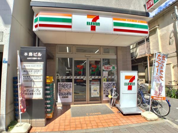 コート新御徒町の周辺