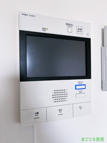 【セキュリティ】 | エグゼ弁天町