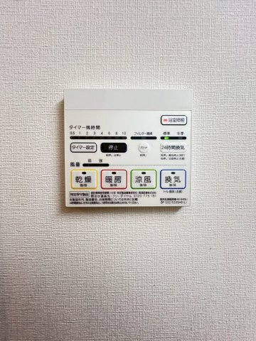 アグレアーブルの設備