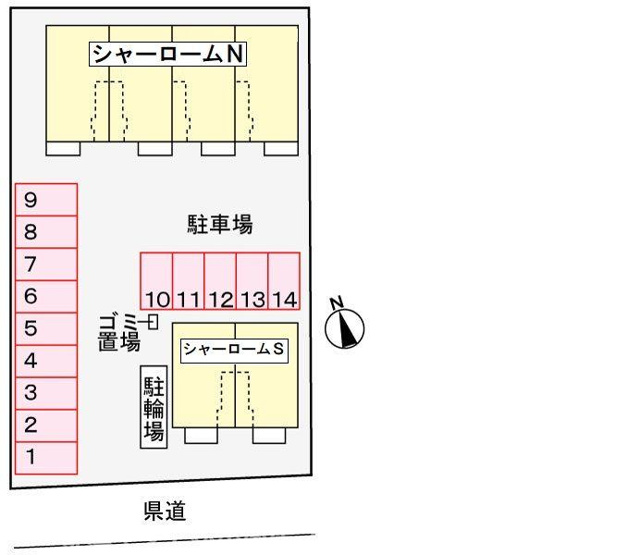 【駐車場】 | シャーロームＮ