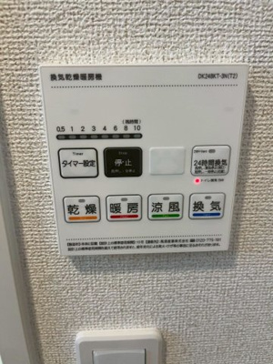 【内装】 | グラウス