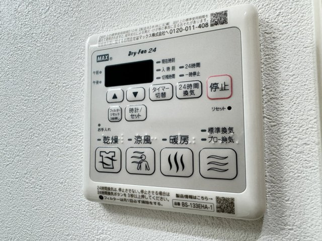 フジパレス喜連瓜破Ⅴ番館の設備