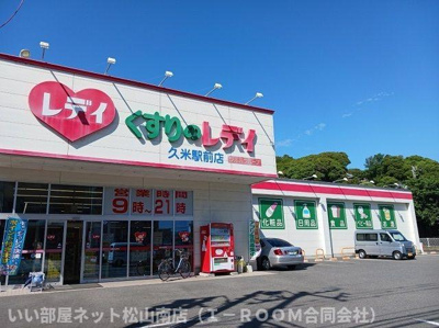 【その他】 | クレメント　Ⅰ