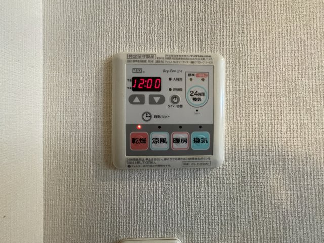 チェスナッツヒルズⅡ（ツー）の設備