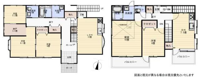 【間取り】 | 5SLDKは、サービスルーム、5つの居室、リビングダイニングキッチンを備えた広々した間取りです。収納や趣味のスペースを確保しつつ、広々としたリビングで家族団らんを楽しめ、快適な暮らしをサポートします。