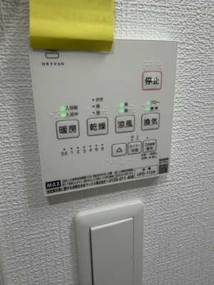【設備】 | グラン寝屋川