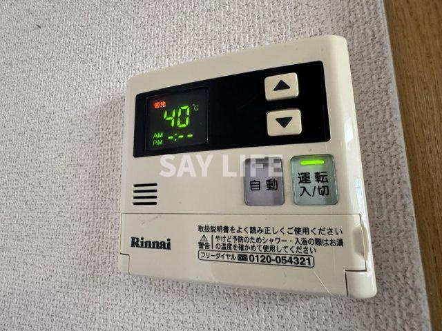 グランリジェールの設備